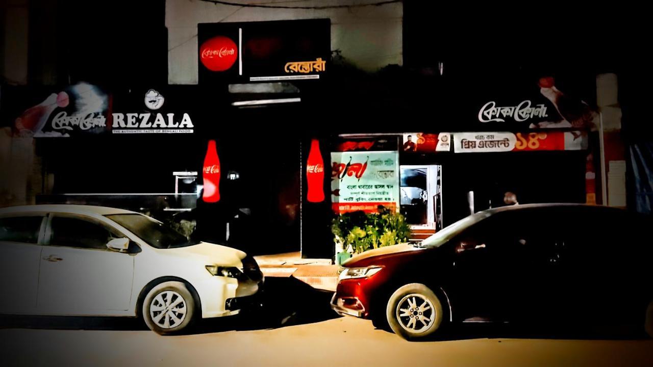 داكا Rezala Residence المظهر الخارجي الصورة